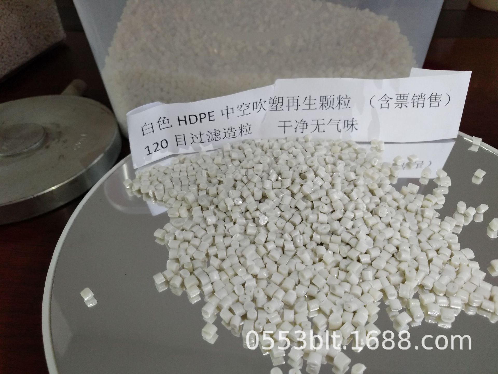 中空吹塑HDPE低压聚乙烯颗粒 白色HDPE再生料 HDPE塑料化粪池颗粒