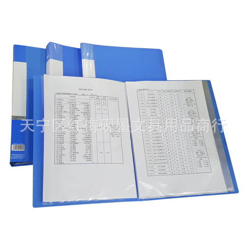Qinxue information book loose-leaf folder insert bag transparent file bag office blue AB203040/60