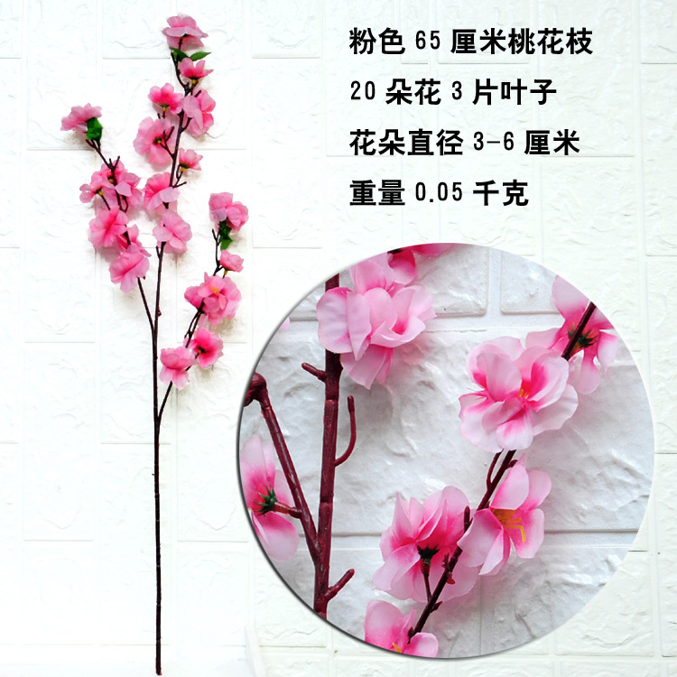 Flor de seda Flor de melocotón artificial rama sala de estar decoración del piso flor artificial planta 6 tenedor Flor de melocotón