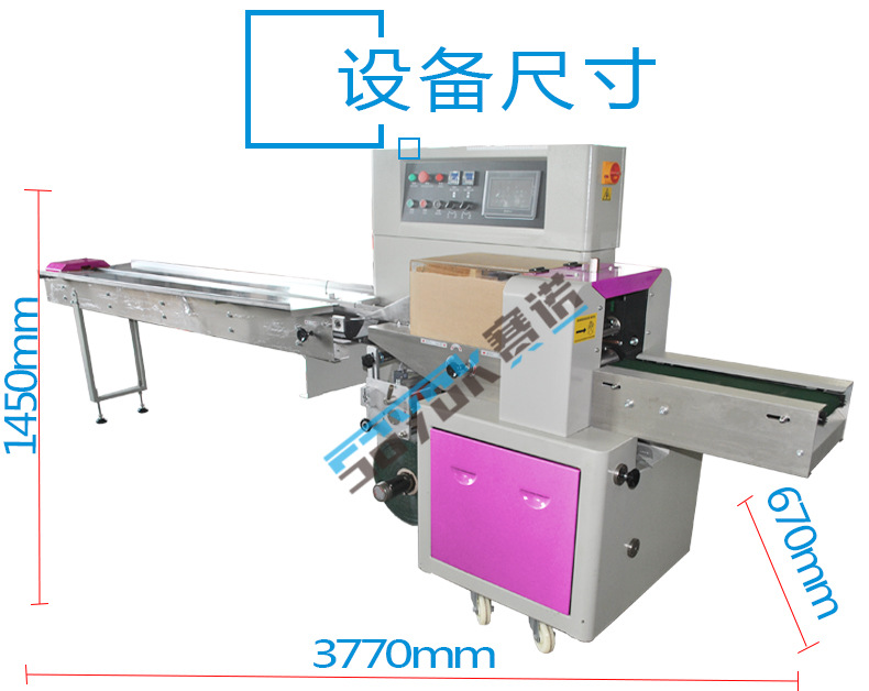 250勺子包裝機詳情頁012_03.jpg