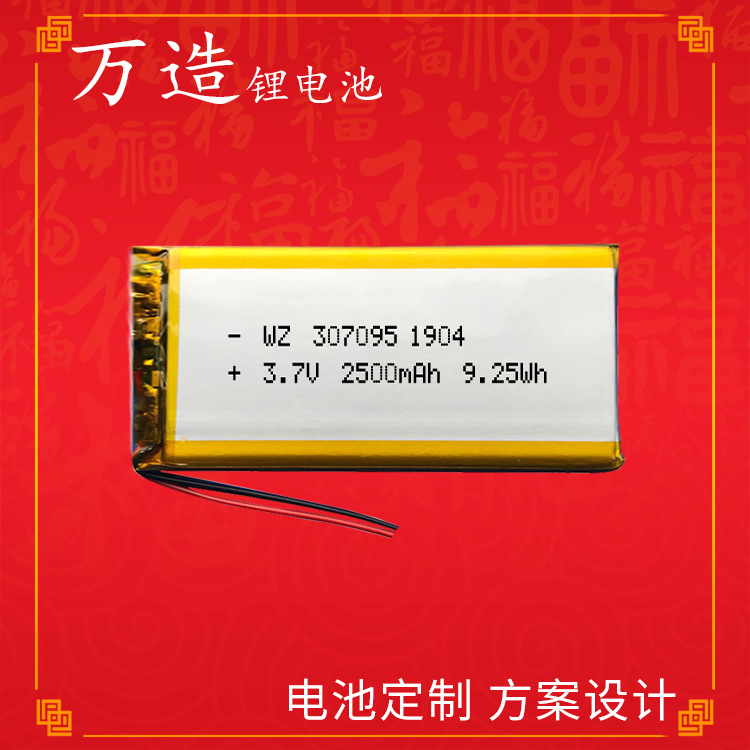3558115GPS导航定位仪聚合物电池 检测仪监测仪充电锂电池