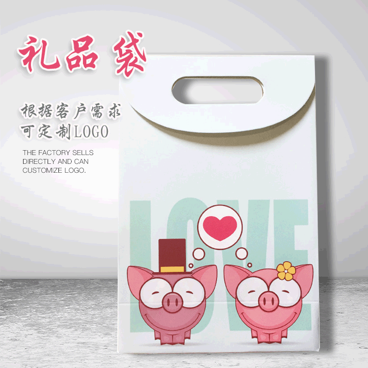 现货通用白卡包装袋礼品袋手提纸袋可爱卡通创意动物生日袋可