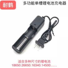 18650������๦���늳؆βۆγ䎧�������3.7V4.2V늳س����