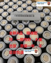 2500mAh 5C 늳 18650늳 늄܇ 늄ӹ Ħ