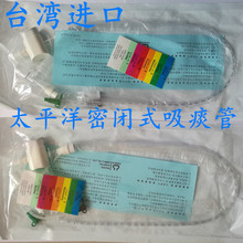 密闭式吸痰管 密闭式吸痰管品牌 图片 价格 密闭式吸痰管批发 阿里巴巴