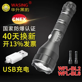 手电筒;户外头灯;手电筒