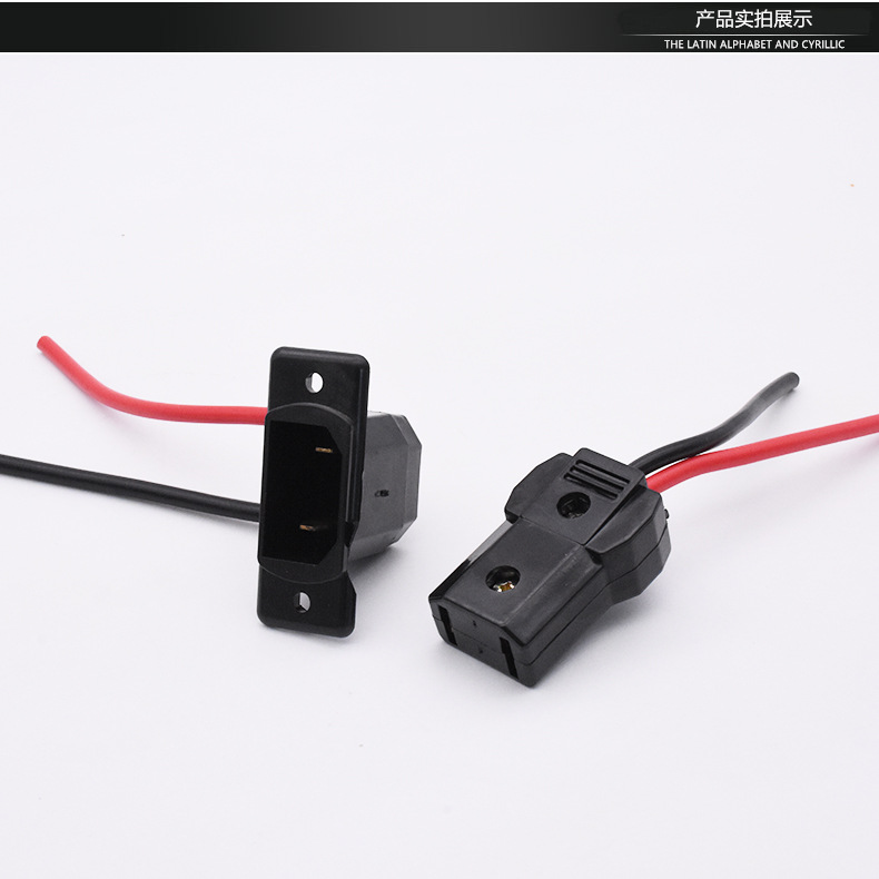 Electric tricycle accessories water battery charging socket plug charging socket 4 flat battery large male and female socket