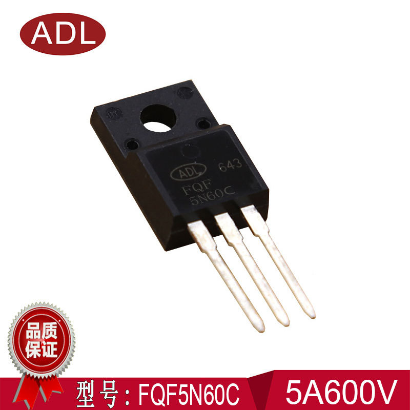 奥德利 厂家生产 MOS场效应管FQF5N60D 5A600V TO-220F