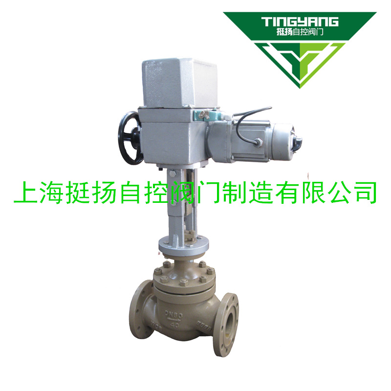 ZAZP/ZAZM专业生产电动单座调节阀