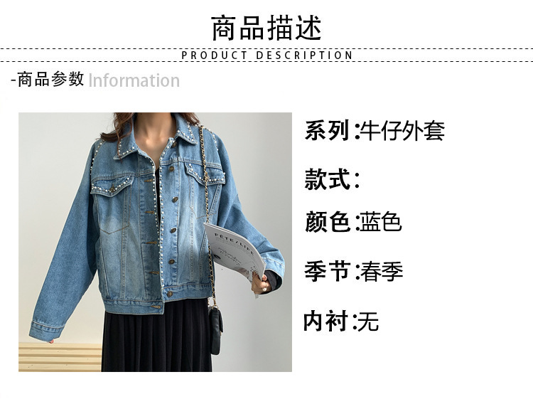 Blouson femme VENTE DIRECTE D USINE en Cow-boy - Ref 3322048 Image 6