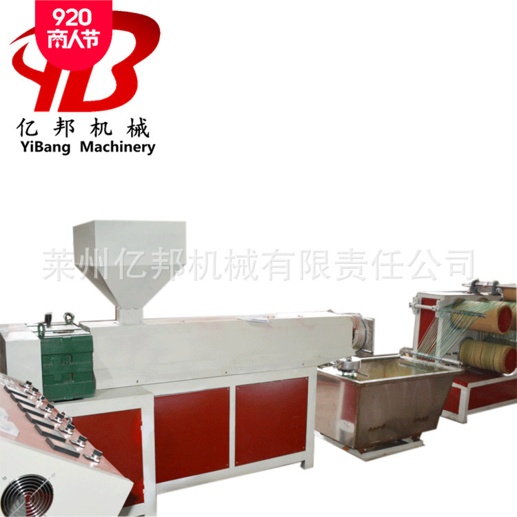 莱州亿邦80型塑料圆丝拔丝机组各种捆扎绳扎口绳填充绳机械设备