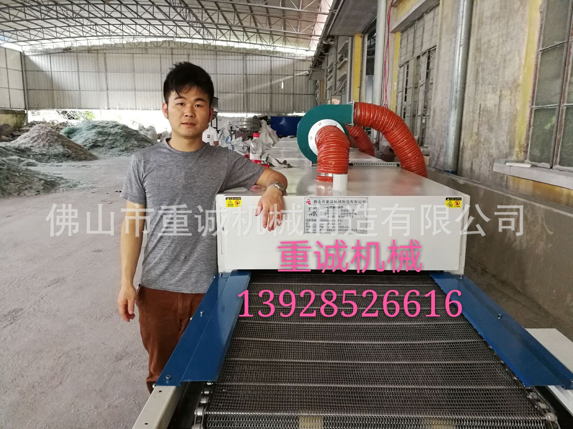 IMG_20190430_145256_mh15566395