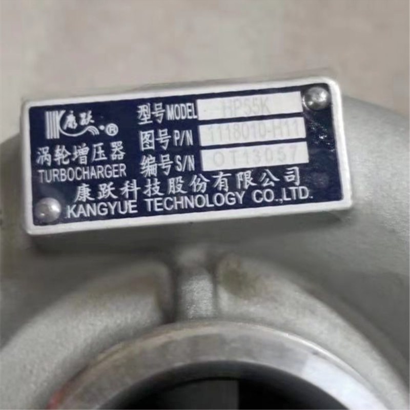 Qingling Isuzu 4JB1 Engine HP55K 1118010 -h11 Original Kangyue Turbocharger Machine