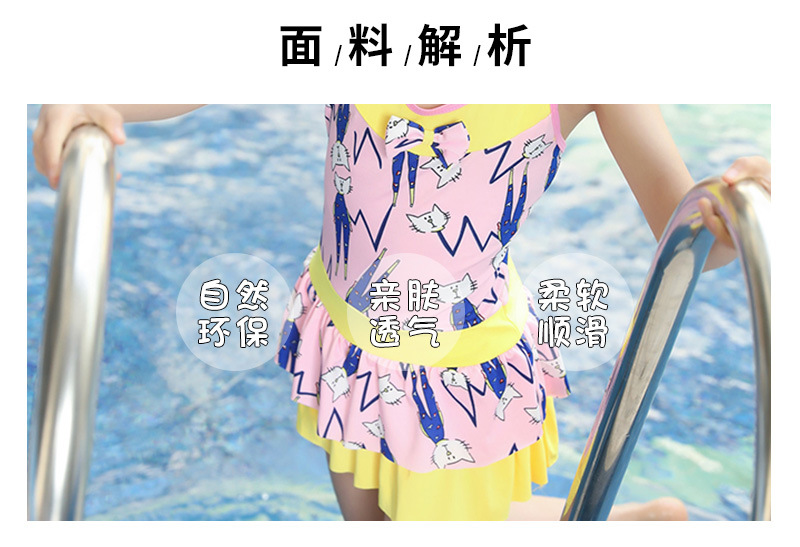 儿童泳衣psd_06.jpg