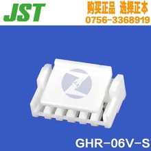 JSTB GHR-06V-S ܚ 6· GHϵ 1.25g  z