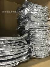 Goprϵ��PCB늳س�����\�����C늳��p���_�l��˾ICоƬ�����OӋ