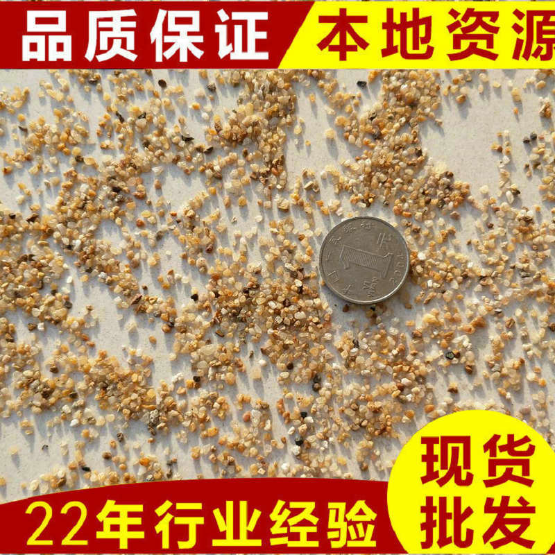 铸造石英砂规格齐全 石英砂价格优惠 按客户要求加工 支持混批