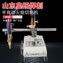 ���M��CG1-30���Ԅӻ����и�Cֱ��С܇䓲�С������A���C���