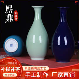 陶瓷花瓶摆件 颜色釉玉壶春瓶现代简约创意手工陶瓷装饰品混批