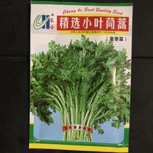 春菊 春菊品牌 图片 价格 春菊批发 阿里巴巴