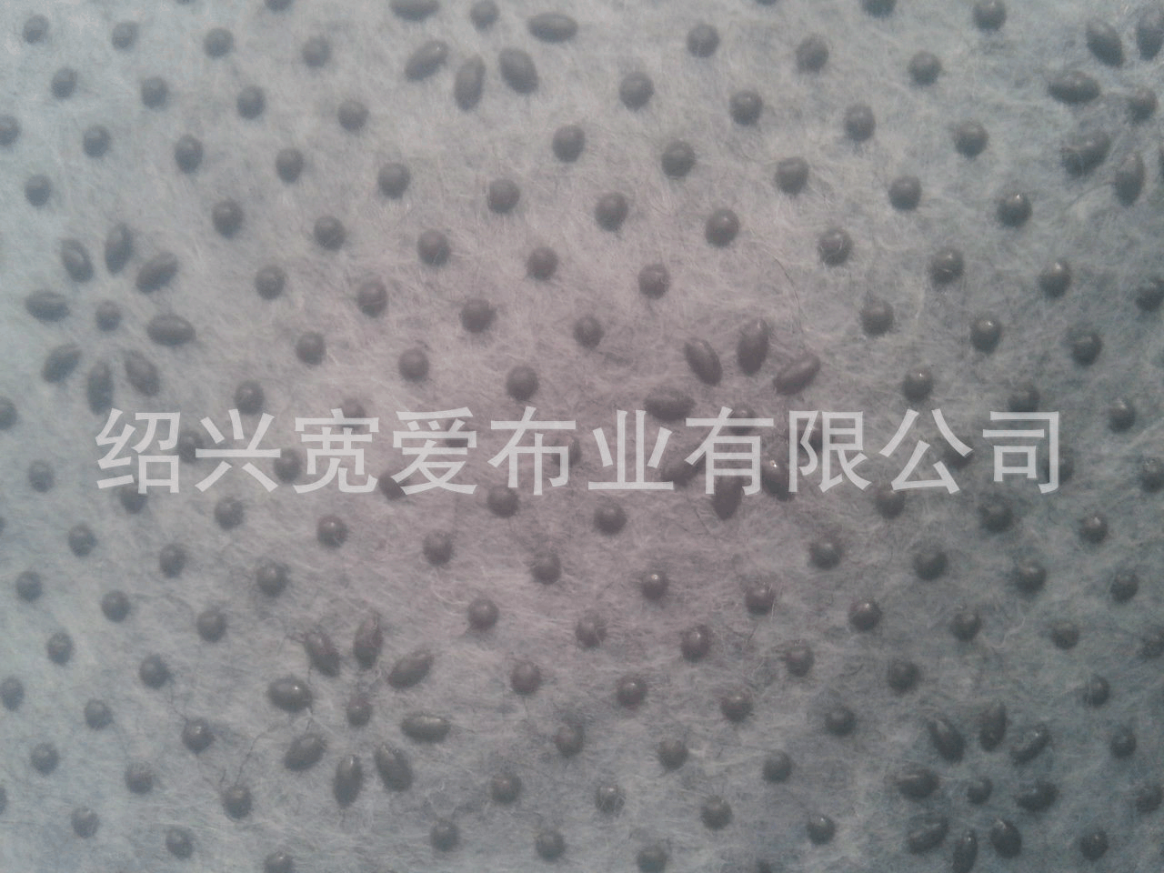 供应宽幅滴塑布，华达呢宽幅点塑布，春亚纺宽幅防滑布，（图）