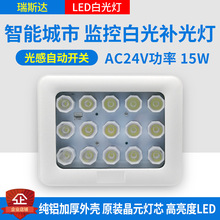 监控补光灯户外自动感应灯摄像机补光灯AC24V15灯灯照车牌补光灯