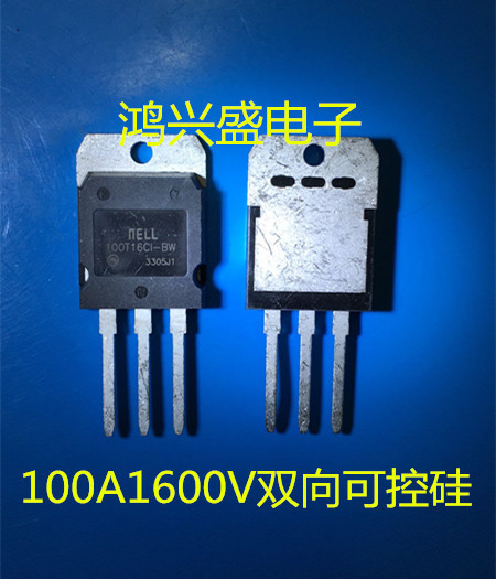 双向可控硅BTA100-1600BW 100T16CI-BW  100A 1600V