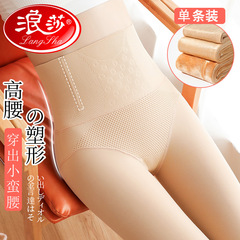 High-waist slimming lined warm leggings for women, Longsa pressure leggings, leg-shaping, warm leg wear, one-piece outerwear, suitable for autumn and winter