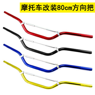 Ħ��܇ԽҰ܇���b܇�� ����ײ�80cm�X�Ͻ���� ���^�ю��M�U