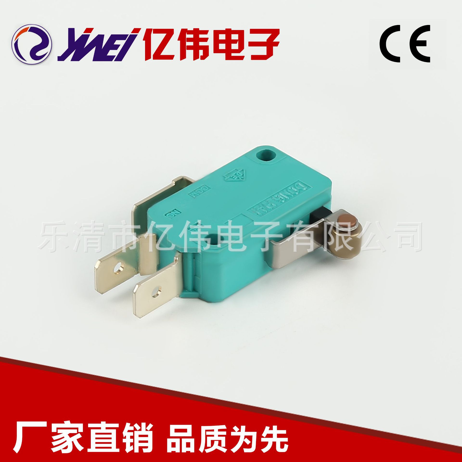 原厂批发 绿色银脚长方形微动开关 YW3-306型防尘微动开关含税价