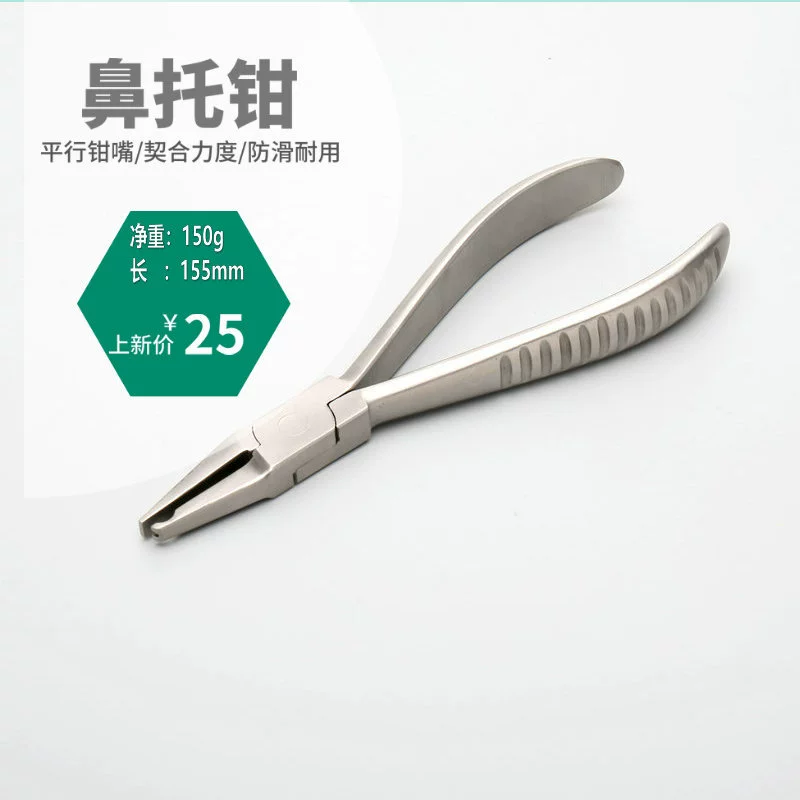 Инструменты для очков Плоскогубцы Изготовление и обслуживание очков Полностью функциональная рамка с подкладкой в носу Инструменты и оборудование для отделки рамы рычага