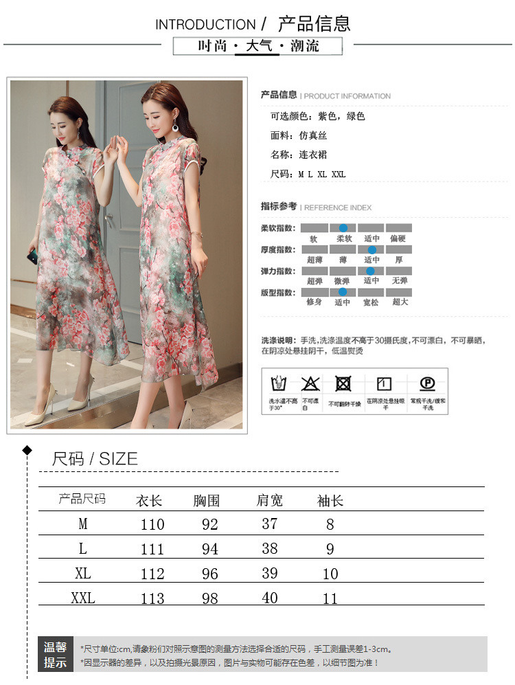 Robe femme HANGZHOU FEMMES EN GROS - LIU SISHE en Fibre de polyester - Ref 3328763 Image 17