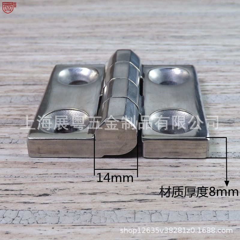 304 acero inoxidable fundición fina engrosado bisagra pesada carga equipo de prueba industrial caja eléctrica bisagra marina yate