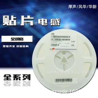 贴片叠层高频电感0603 10NH 12NH 15NH 18NH 精密度5%