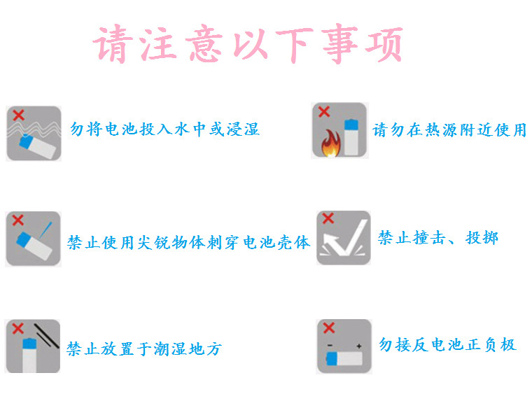 聚合物锂电池空气净化器电池