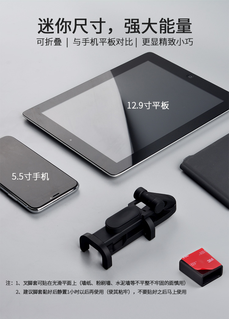 Stick selfie en ABS - Ref 3386153 Image 13