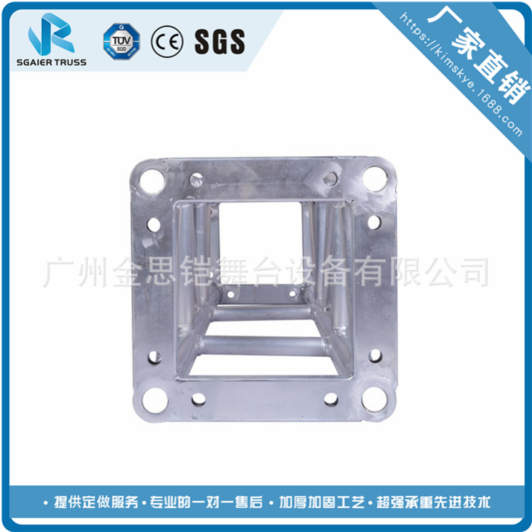 厂家现货供应铝合金架,三角圆架,舞台灯架,舞台灯光架,流动灯架