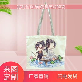 靠垫/抱枕;帆布袋;方巾、中巾