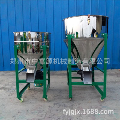 供应不锈钢拌种机 种子专用农药包衣机 立式干湿饲料混合搅拌机