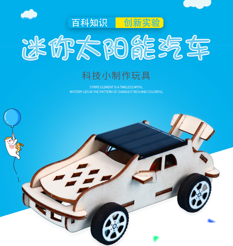 小制作1_01.jpg