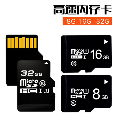 厂家直销 手机8g卡 64g储存卡 16g tf卡 32g行车记录仪内存卡128g|ru