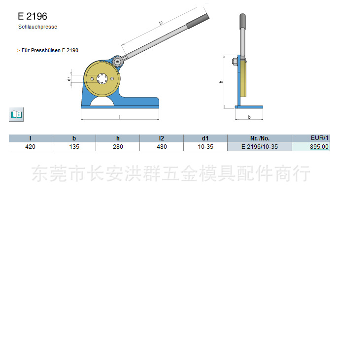 meusburger模斯堡E 2196运水管E2196 水管 风炮管 冷却水管