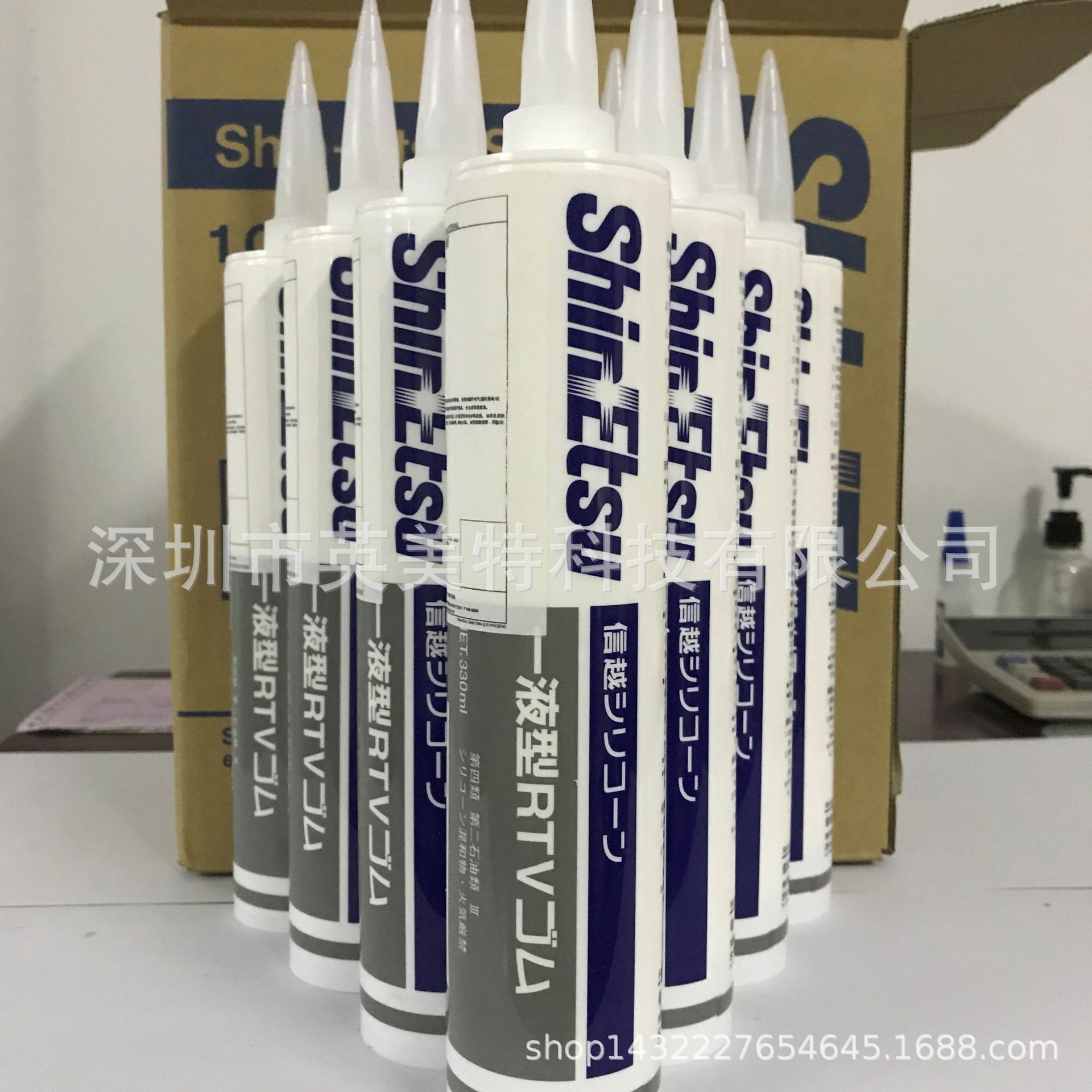 ShinEtsu信越KE347硅胶电子灌封胶 绝缘密封胶水KE347W