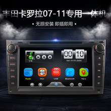车载DVD导航GPS蓝牙8寸高清触屏一体机适用于丰田经典卡罗拉07-13