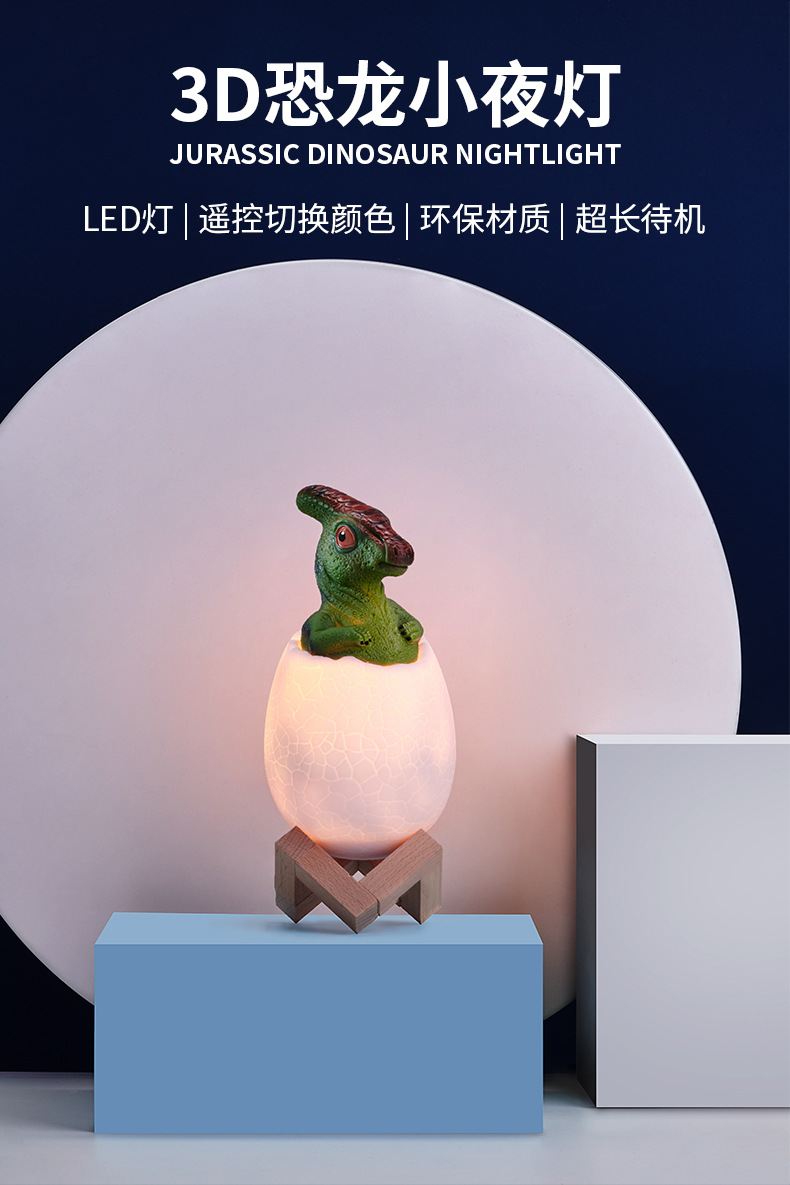 03-迅猛龙-恐龙小夜灯详情页-20190808_01