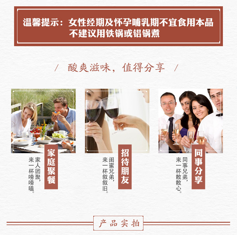 Sour Plum Drink Soup Pack (Suan Mei Tang) — Old-Fashioned Herbal Soup Mix with Osmanthus, 100g in use