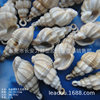 20-45mm conch-shaped shell plastic beads DIY beaded holes, conch shell beads, conch jewelry