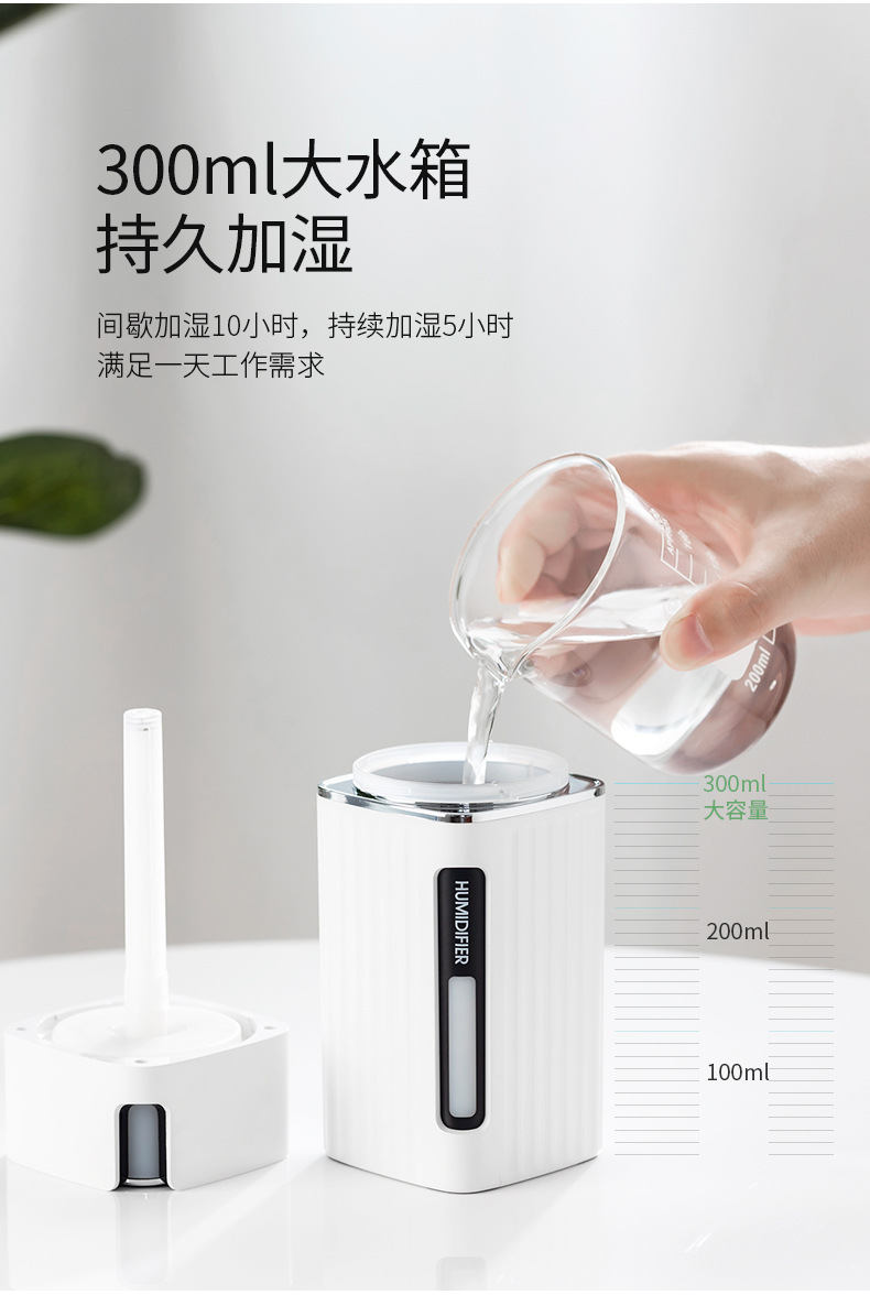 卧室加湿器