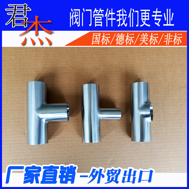 Stainless Steel 304 Plattes Three -link 304 and other diameter…