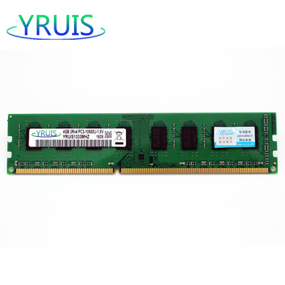 YRUIS亿睿士DDR3 4G 1333 AMD主板专用内存 3代台式机电脑内存条